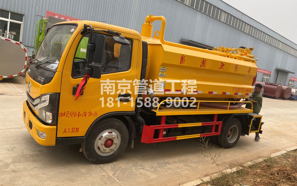 铁心桥喜讯|热烈祝贺我公司新增购置《吸污清洗车》工程车
