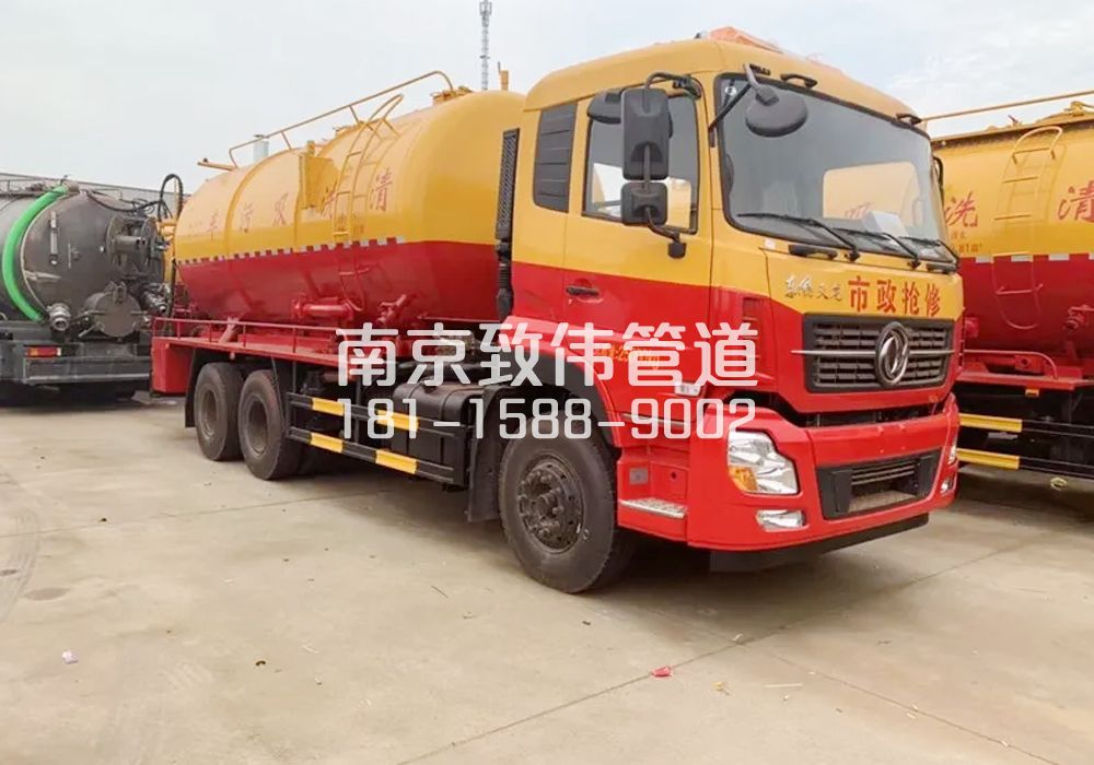 372铁心桥12方清洗车